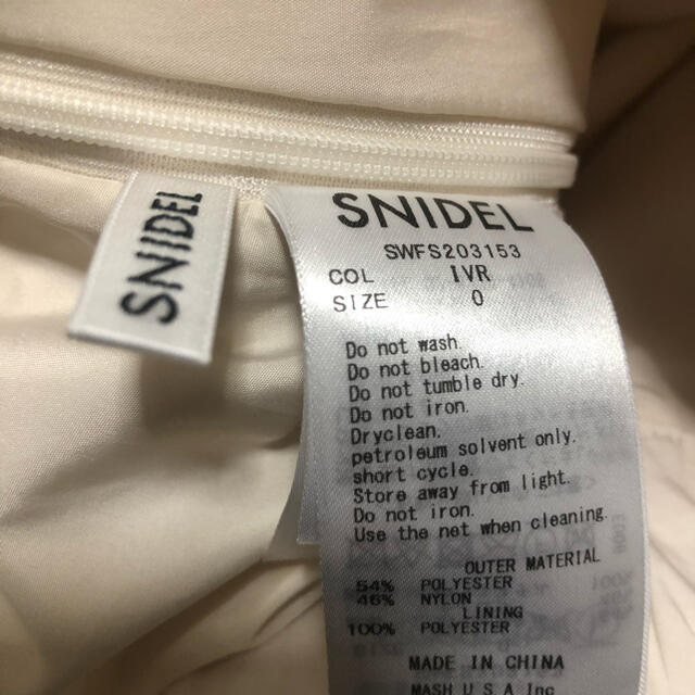 SNIDEL(スナイデル)のn様専用 レディースのスカート(ロングスカート)の商品写真