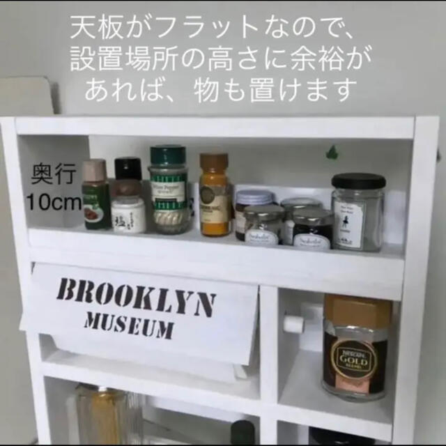 クリスマスツリー特価! 北欧風 収納力バツグン日本製ペーパーホルダー付大型スパイスラック 奥行14cm - キッチン収納