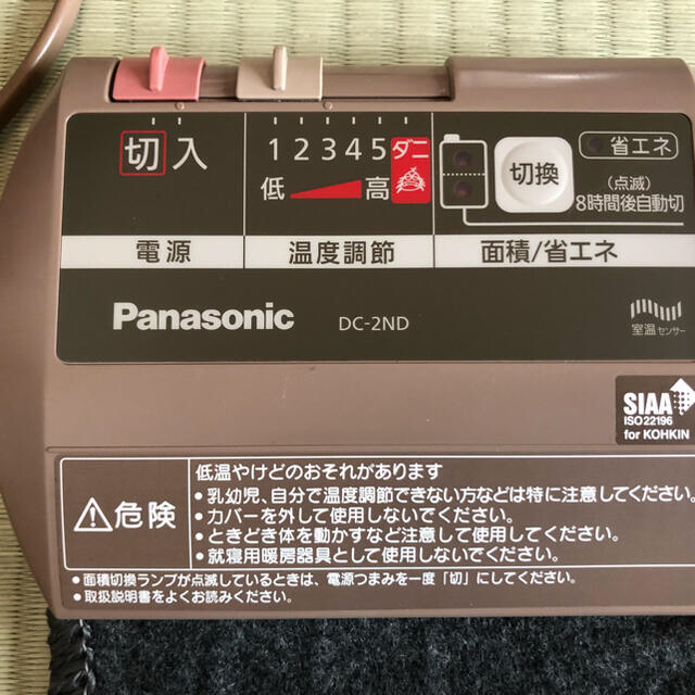 【美品】Panasonic 電気カーペット 2畳相当（DC-2ND）