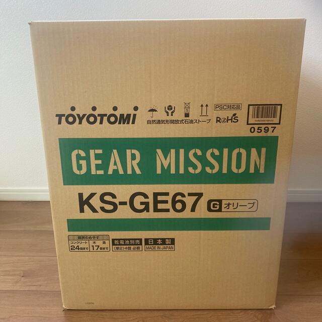 トヨトミ ギアミッション TOYOTOMI KS-GE67(G) 新品 noxcapital.de