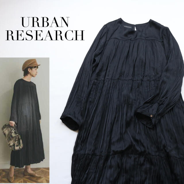 URBAN RESEARCH✨ランダムプリーツティアードワンピース ブラック