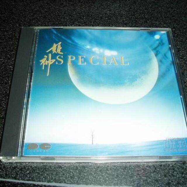 CD「姫神スペシャル」86年盤 姫神せんせいしょん YAS‐KAZの通販 CD「姫神スペシャル」86年盤 姫神せんせいしょん YAS‐KAZの通販