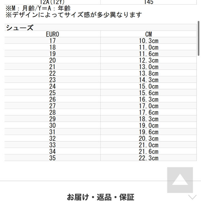 【美品】ボンポワン キッズ ボアシューズ  21 13cm