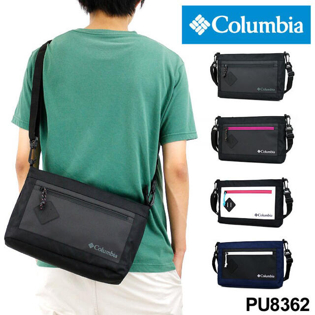 Columbia コロンビア ショルダーバッグ 斜め掛けバッグ PU 8362