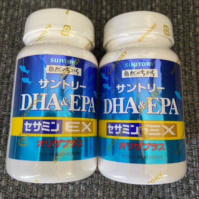 サントリーDHA&EPA +セサミンEX 120粒 2個セット！ - その他