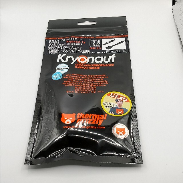 新品 Kryonaut 1g クマグリス 熊 スマホ/家電/カメラのPC/タブレット(PCパーツ)の商品写真