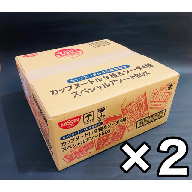 厳選アイテム　50周年　3960円引き　カップヌードル＆ソーダ4種スペシャルアソートボックス　×2セット