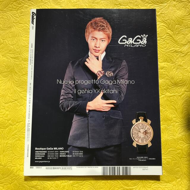Gainer (ゲイナー) 2014年 06月号 エンタメ/ホビーの雑誌(ファッション)の商品写真