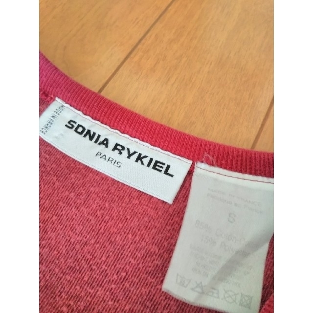 SONIA RYKIEL  ソニアリキエル  ネイビーブルー ベロア トップス