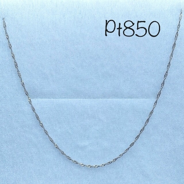 新品❤Pt850スクリューネックレス 42cm❤プラチナチェーン 新品❤Pt850スクリューネックレス 42cm❤プラチナチェーン