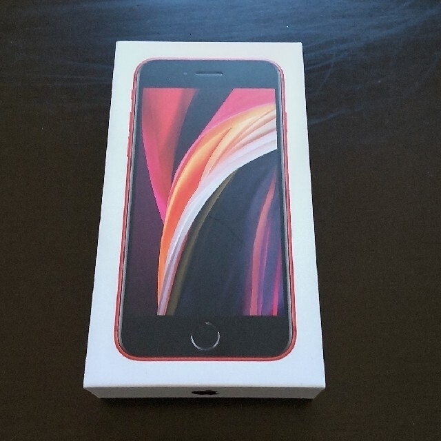 iPhone SE2 64GB Red | myglobaltax.com iPhone SE2 64GB Red | myglobaltax.com
