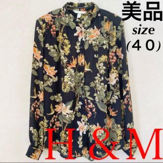 エイチアンドエム(H&M)の1回着用【H＆Ｍ】エイチアンドエム　花柄長袖シャツ　ブラウス(40)Ｌ(11号)(シャツ/ブラウス(長袖/七分))