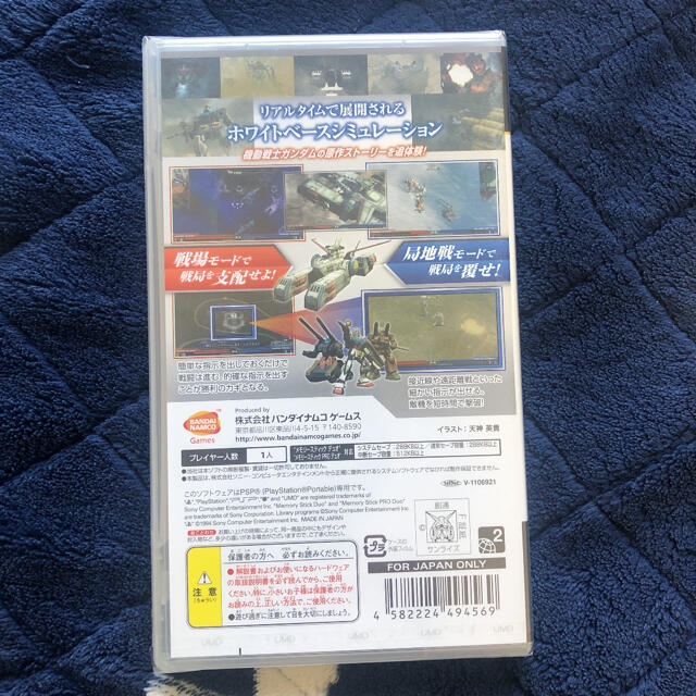 BANDAI(バンダイ)の機動戦士ガンダム 木馬の軌跡 新品 エンタメ/ホビーのフィギュア(アニメ/ゲーム)の商品写真