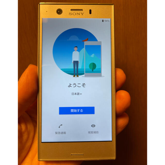 Xperia(エクスペリア)の【手のひらサイズスマホ】Xperia XZ1 Compact SIMフリー スマホ/家電/カメラのスマートフォン/携帯電話(スマートフォン本体)の商品写真