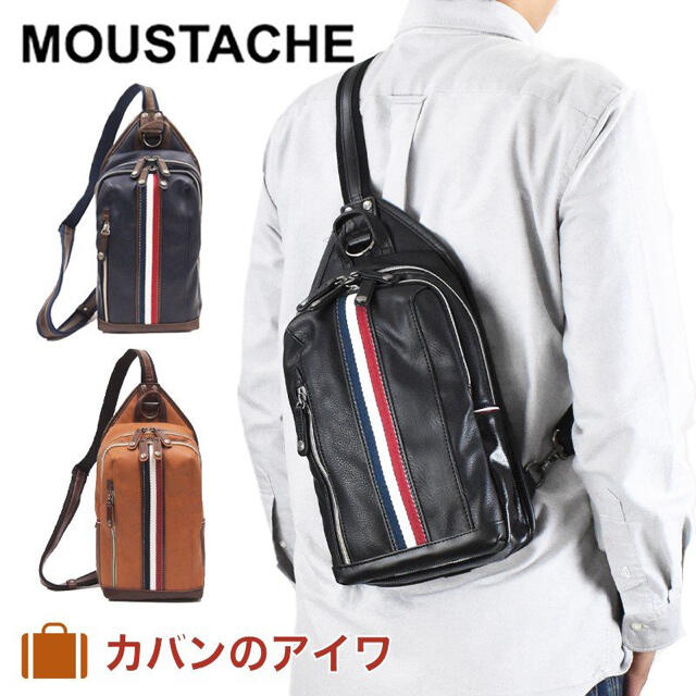 ハーヴェスト  ムスタッシュ MOUSTACHE ボディバッグ VNQ 4625