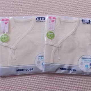 ミキハウス(mikihouse)の カプチーノ様専用  ミキハウス ピュアベール 短肌着２枚(肌着/下着)