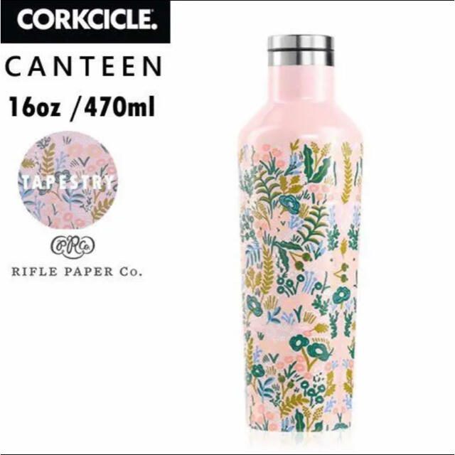 ライフルペーパー×コークシル キャンティーン タペストリー 470ml