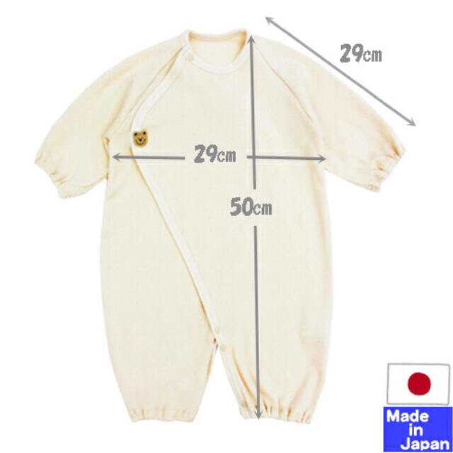 【日本製】オーガニックコットン◇スムース◇2WAYオール キッズ/ベビー/マタニティのベビー服(~85cm)(カバーオール)の商品写真