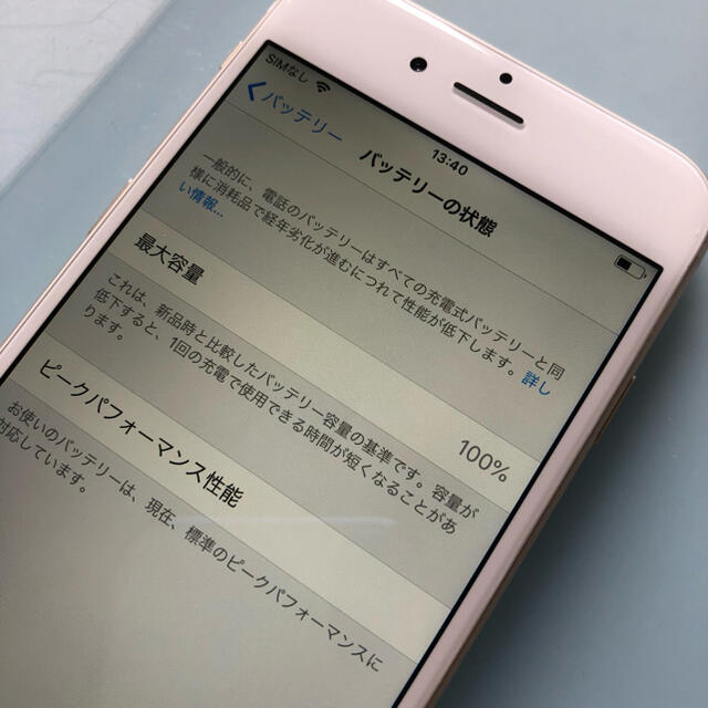 『見切り価格』[美品】iPhone 6  16GB  au  BT100% 6