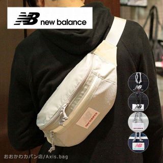 ニューバランス(New Balance)の最新作 NewBalance ニューバランス ボディバッグ JABL0677(ボディーバッグ)