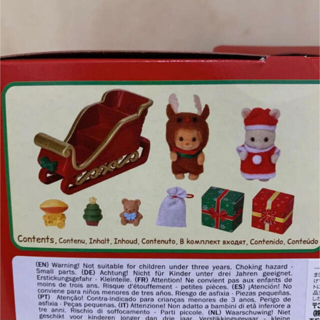 EPOCH(エポック)のシルバニアファミリー　クリスマス エンタメ/ホビーのおもちゃ/ぬいぐるみ(キャラクターグッズ)の商品写真