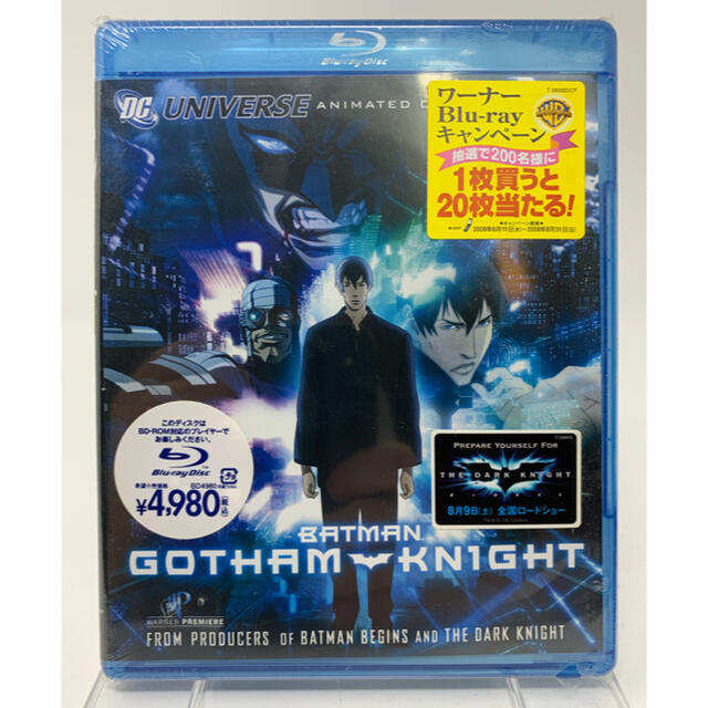 バットマン ゴッサムナイト Blu Rayの通販 By はーたん S Shop ラクマ