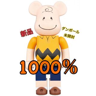 ベアブリック　チャーリーブラウン　未開封　400%