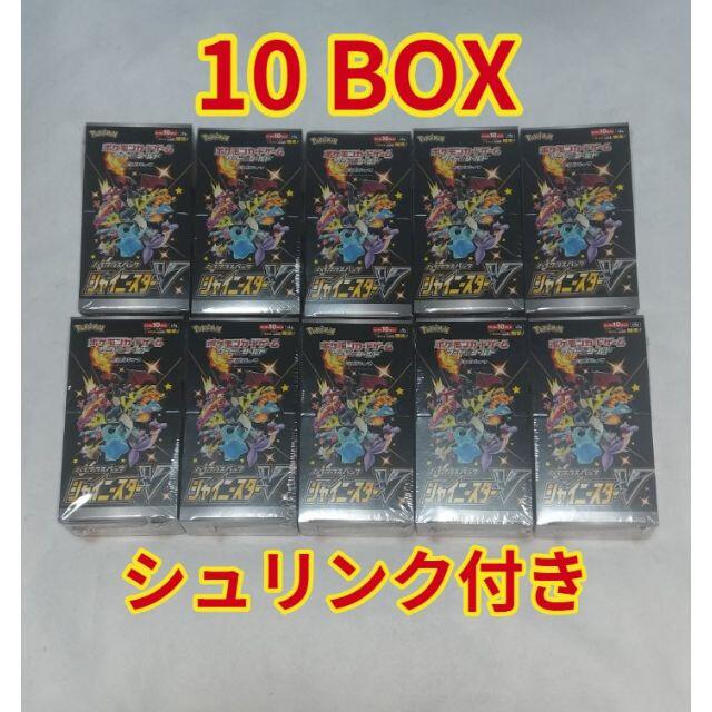 【即納】 ポケモンカード シャイニースターV 10BOX 未開封シュリンク付 Box/デッキ/パック