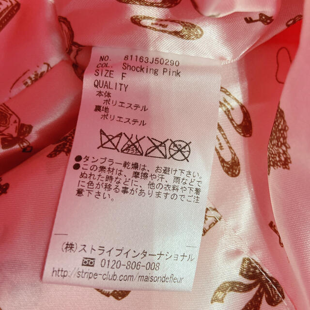 ピンクフリルファートート💗 レディースのバッグ(トートバッグ)の商品写真