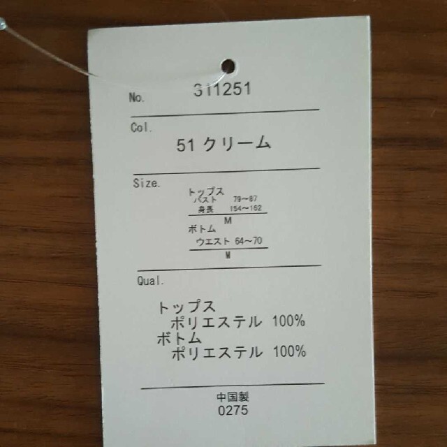 リボンベルト付きセットアップ レディースのレディース その他(セット/コーデ)の商品写真