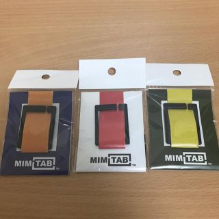 【新品】MIMITAB 黒色２個(その他)