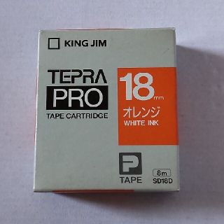 キングジム(キングジム)のキングジム   　テプラPRO SD18D 18mm オレンジ 　  白文字(テープ/マスキングテープ)