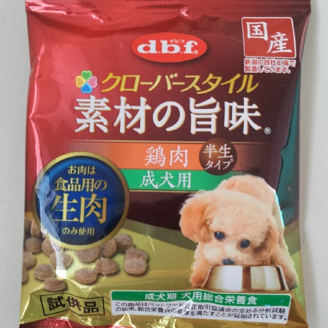 dbf(デビフ)のデビフ クローバースタイル 素材の旨味 その他のペット用品(犬)の商品写真