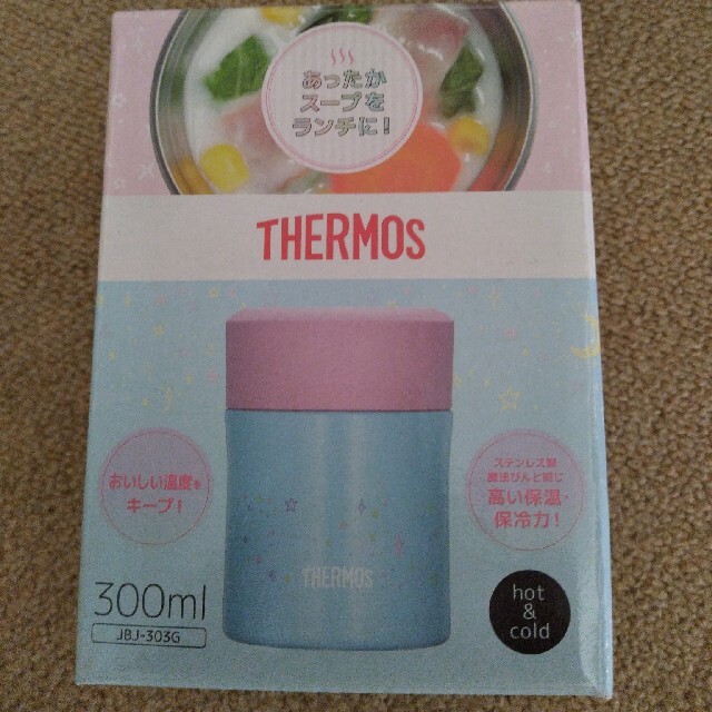 THERMOS(サーモス)のスープジャー　サーモス インテリア/住まい/日用品のキッチン/食器(弁当用品)の商品写真