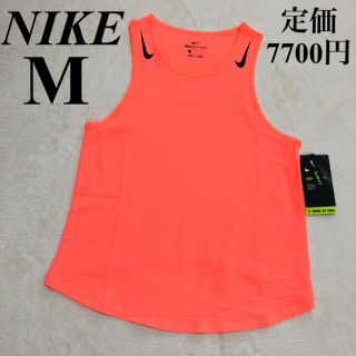 ナイキ(NIKE)のM ナイキ　ランニング　タンクトップ　マラソン　駅伝　エアロスイフトタンクトップ(タンクトップ)