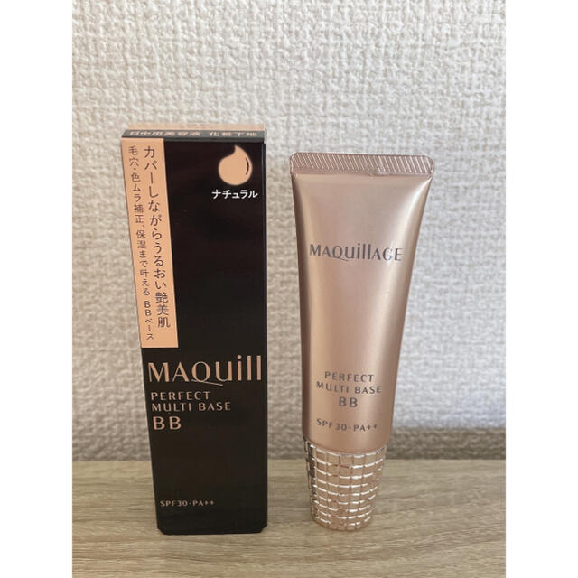 MAQuillAGE(マキアージュ)のパーフェクトマルチベース　BB コスメ/美容のベースメイク/化粧品(BBクリーム)の商品写真