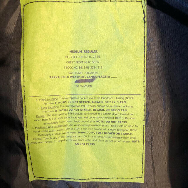 THE NORTH FACE(ザノースフェイス)のスウェーデン軍特殊部隊 ECWCS GORETEX PARKA 希少サイズ メンズのジャケット/アウター(ミリタリージャケット)の商品写真