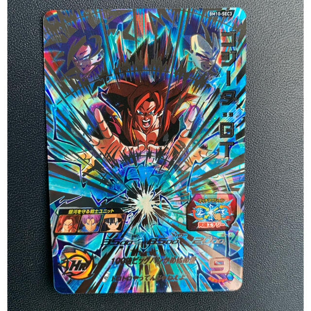 ドラゴンボール - ドラゴンボールヒーローズ BM10弾 ドラゴンボール - ドラゴンボールヒーローズ BM10弾
