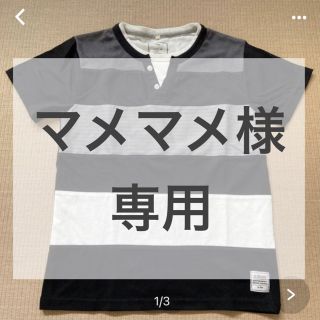 イッカ(ikka)のikka Tシャツ＆トレーナー　男の子　サイズ160(Tシャツ/カットソー)