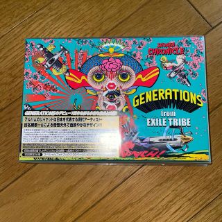 ジェネレーションズ(GENERATIONS)の少年クロニクル(ミュージック)