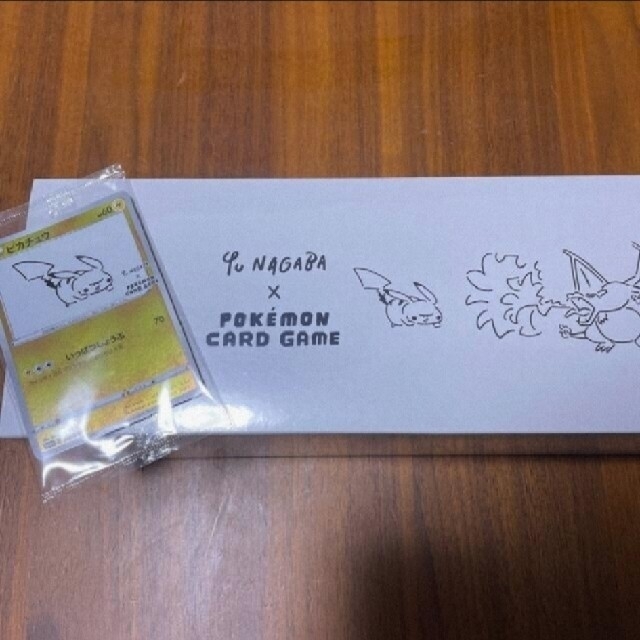 Yu NAGABA×ポケモンカードゲーム スペシャルBOXプロモピカチュウ付き Yu NAGABA×ポケモンカードゲーム スペシャルBOXプロモピカチュウ付き