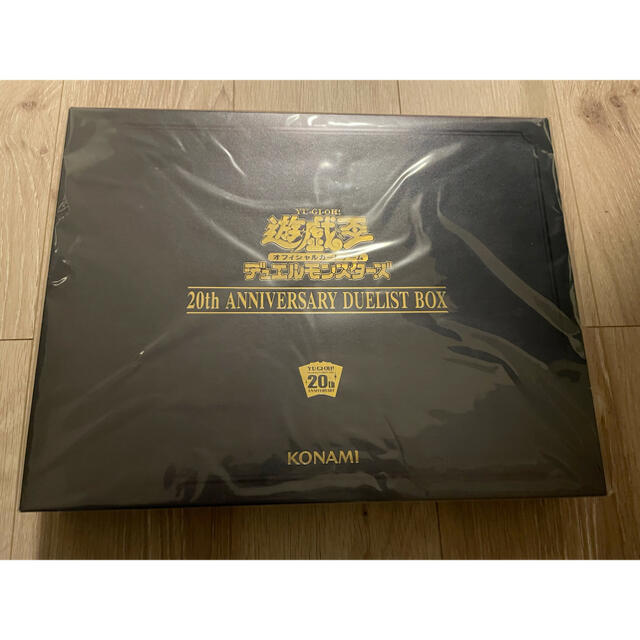 20th ANNIVERSARY DUELIST BOX 新品未開封