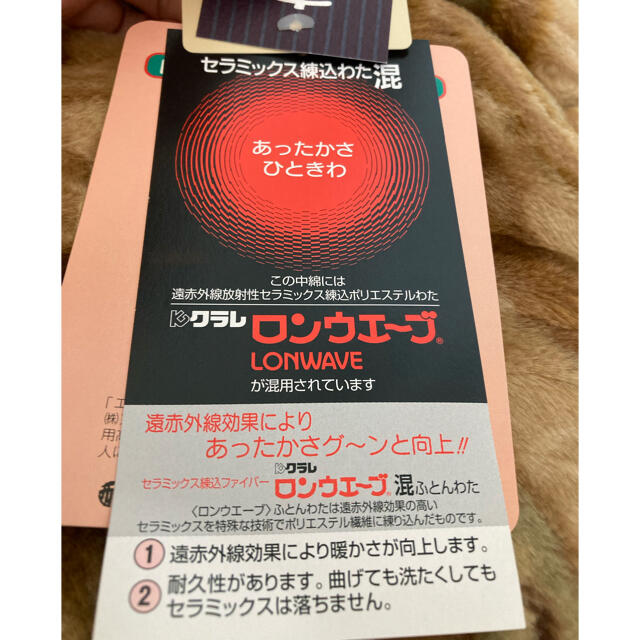 西川(ニシカワ)の西川　ローズ毛布　シングルサイズ　2枚合わせ インテリア/住まい/日用品の寝具(毛布)の商品写真