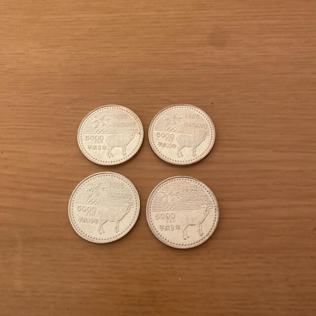 長野オリンピック記念硬貨　5000円　4枚貨幣