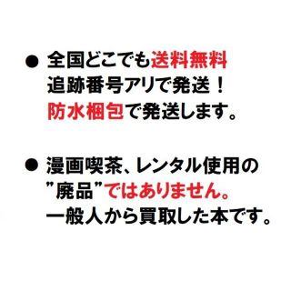 アゴなしゲンとオレ物語 平本アキラ [1-32巻 漫画全巻セット/完結]の