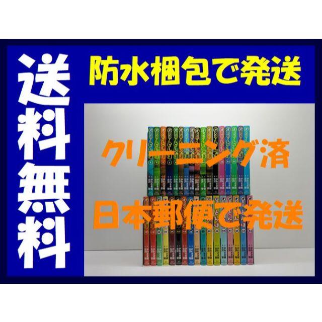 オーイとんぼ 古沢優 [1-34巻 コミックセット/未完結] おーい とんぼ