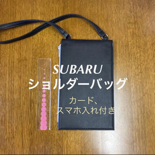 スバル(スバル)の【便利】ショルダーバッグ　SUBARU スバル　カードケース(ショルダーバッグ)