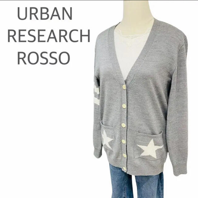 URBAN RESEARCH ROSSO(アーバンリサーチロッソ)のURBAN RESEARCH ROSSO アーバンリサーチ 星柄 カーディガン レディースのトップス(カーディガン)の商品写真