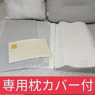 GOKUMIN 枕 グランピロー 低反発枕 まくら(枕)