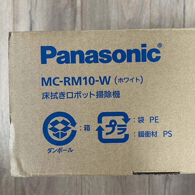 Panasonic(パナソニック)の新品★Panasonic MC-RM10 床拭きロボット掃除機★ スマホ/家電/カメラの生活家電(掃除機)の商品写真